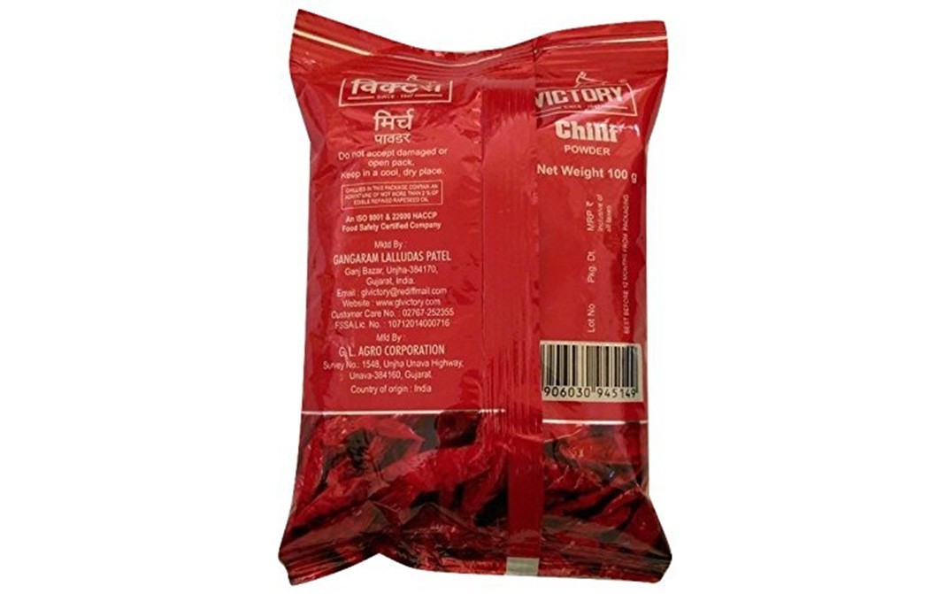 Victory Chilli Powder    Pack  100 grams
